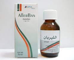ALLERBAN SYRUP