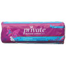 برايفت ماكسى 9قطع