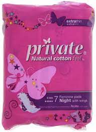 برايفت الترا نايت 7قطع