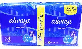 اولويز ماكسى طويل 18