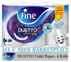 بكر فاين 6 رول مضغوط