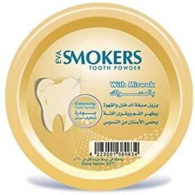 ايفا سموكرز بالمسواك