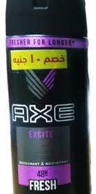 اكس اكسيميت 150 مل