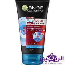 غارنيية بيور اكتيف بالفحم