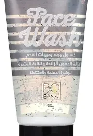 بوبانا غسول للوجه بخلاصة الفحم للبشرة الدهنية 50 مل